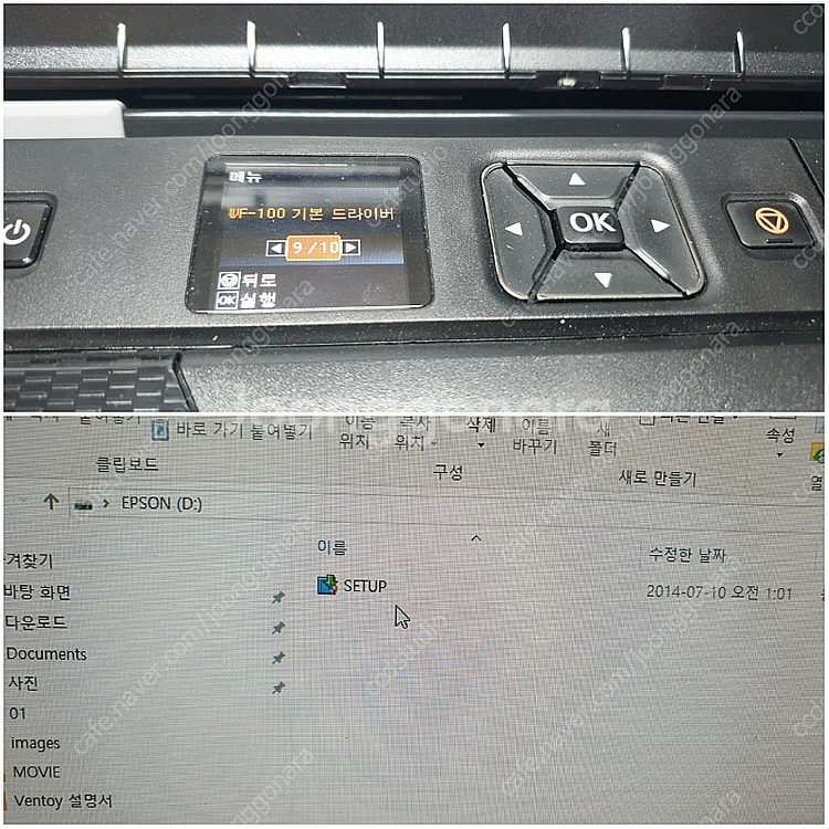 EPSON WorkForce WF-100 와이파이 휴대...--6