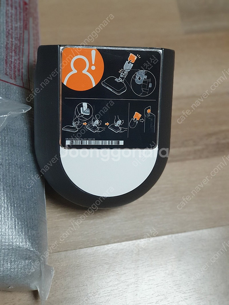 엘지 물걸레 청소기 키트 새상품--0