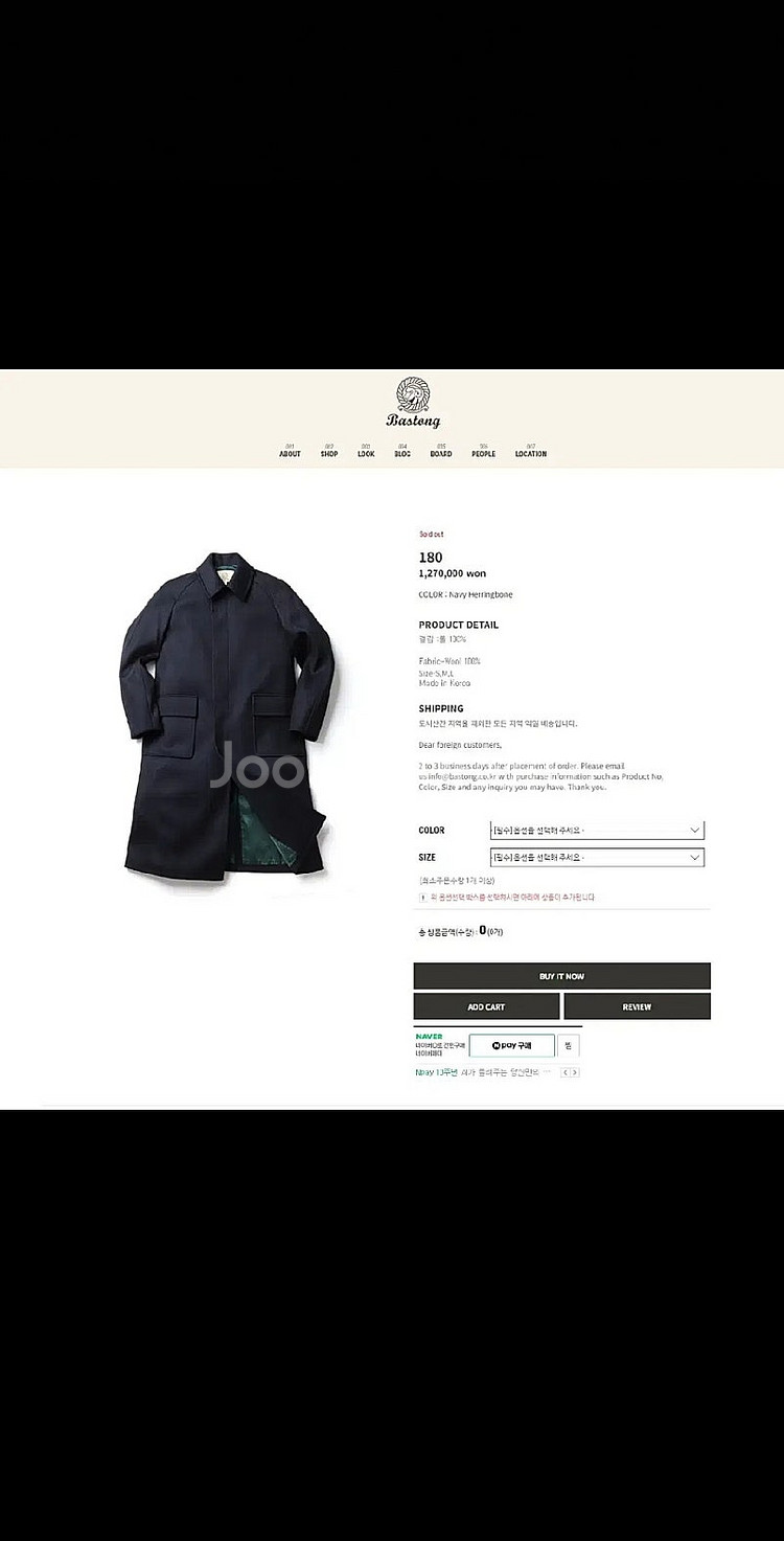 바스통 발마칸 코트 180(24fw) 네이비트윌 라지--0