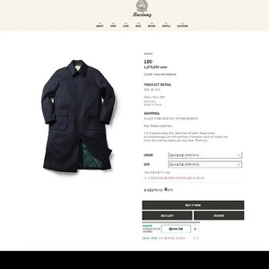 바스통 발마칸 코트 180(24fw) 네이비트윌 라지