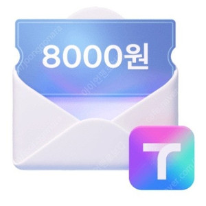 TMAP 티맵 대리 8천원 할인권 팝니다