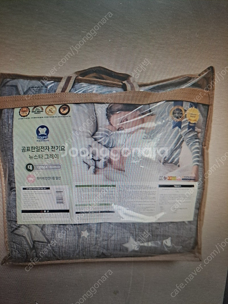 곰표 한일전자,,뉴스타 그레이전기요,대형,새제품--0