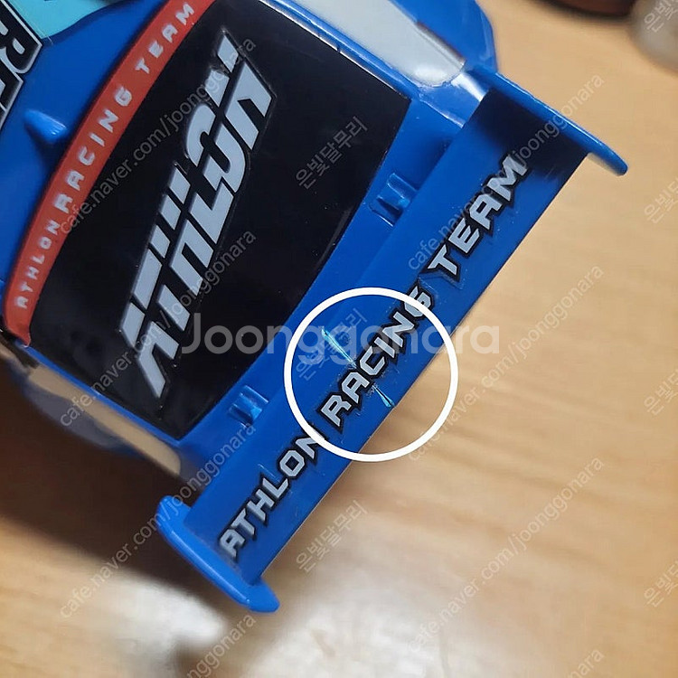 또봇 애슬론 베타--2