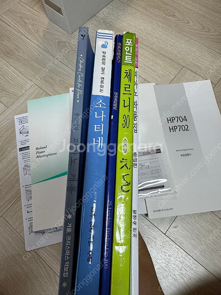 롤랜드 hp 704 라이트 오크--6