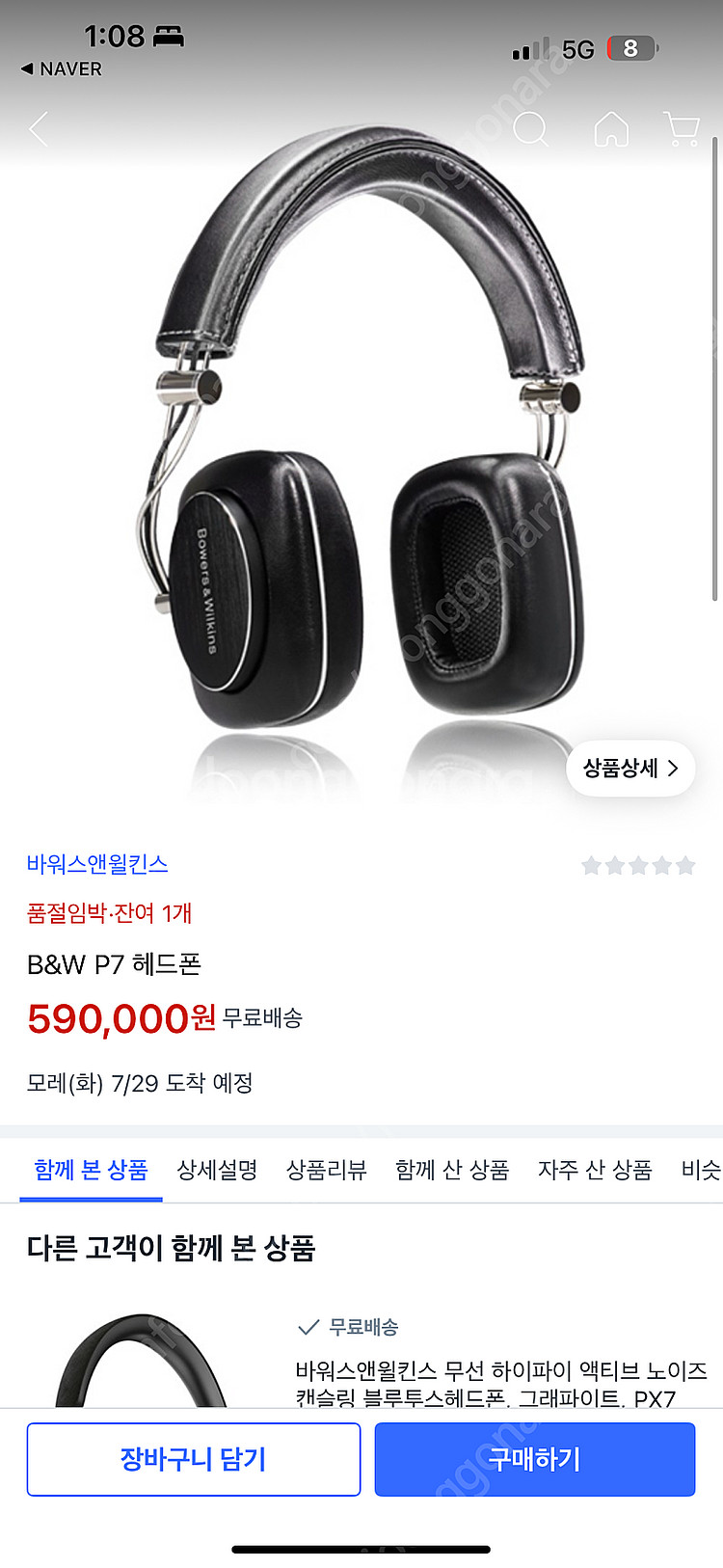 롤랜드 hp 704 라이트 오크--9