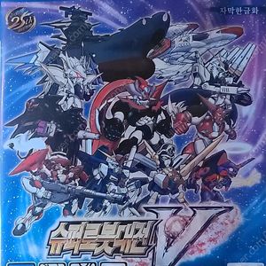 ps4 슈퍼로봇대전V 바이오하자드7 크리드라이즈투글로리