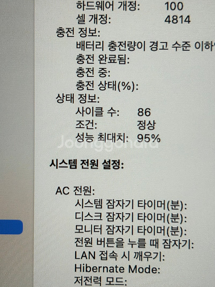 맥북 프로 m2 14인치 실버 고급형 12c/19c/1...--3