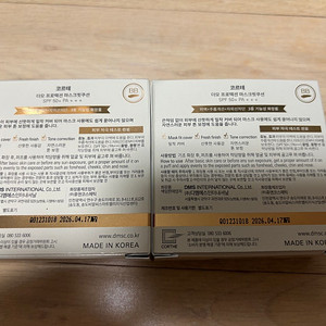 코르테 마스크핏 쿠션