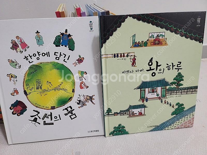 웅진북클럽 스토리캡슐 우리역사 - 최신판, 완벽구성, ...--4