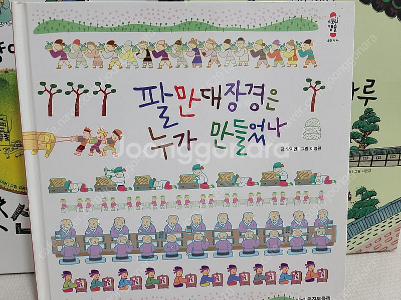 웅진북클럽 스토리캡슐 우리역사 - 최신판, 완벽구성, ...--5