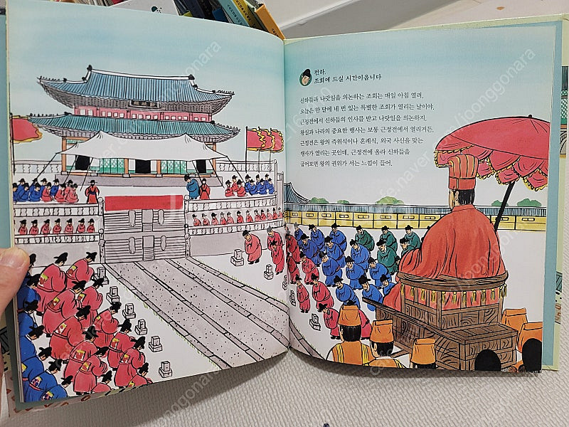 웅진북클럽 스토리캡슐 우리역사 - 최신판, 완벽구성, ...--8