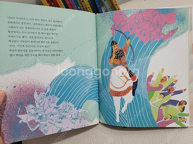 웅진북클럽 스토리캡슐 우리역사 - 최신판, 완벽구성, ...--9