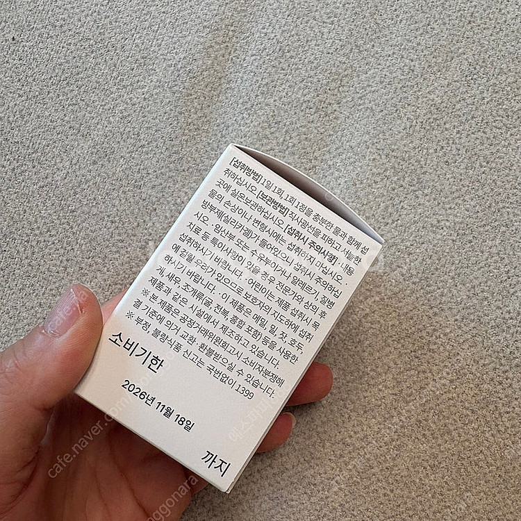 로즈파트라 이너뷰티 주름개선 피부탄력 노화방지--1