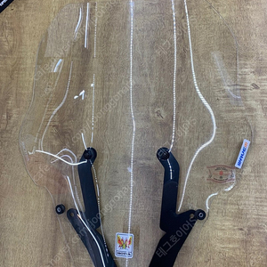 포르자350 이소타 롱스크린 팝니다.