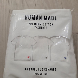 휴먼메이드 반팔