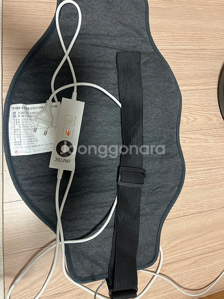 이탈리아 이메텍 허리 온열찜질기 히팅패드ihp982--0