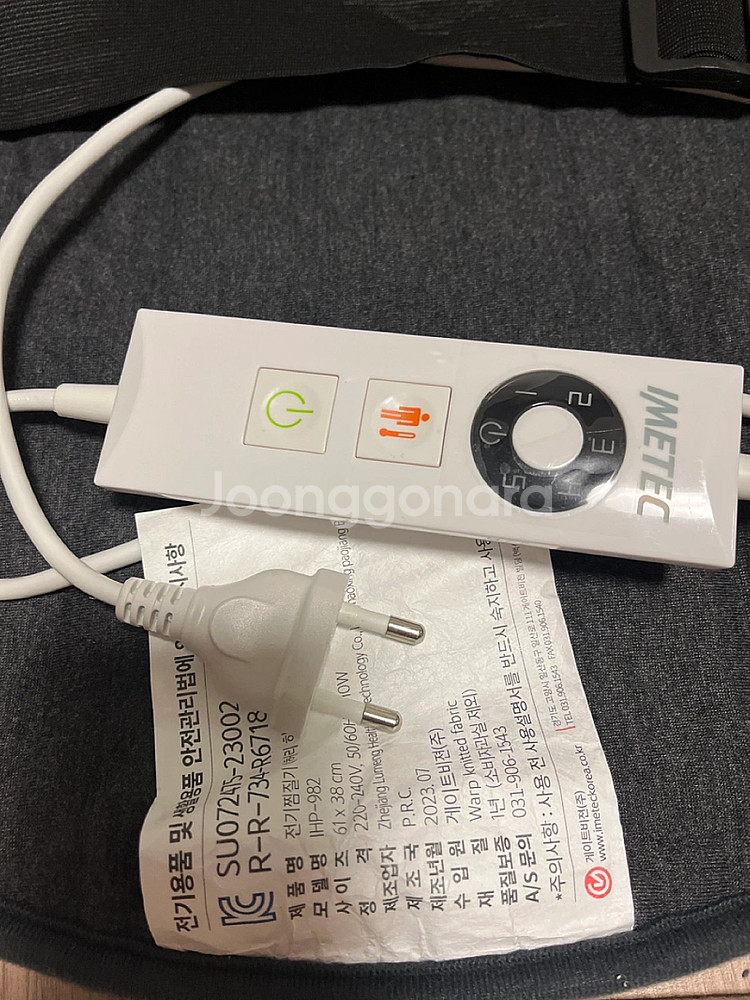 이탈리아 이메텍 허리 온열찜질기 히팅패드ihp982--1