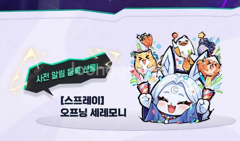 슈퍼바이브 사전알림등록 쿠폰 팝니다--0