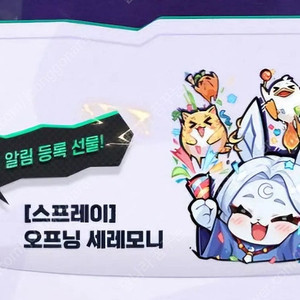 슈퍼바이브 사전알림등록 쿠폰 팝니다