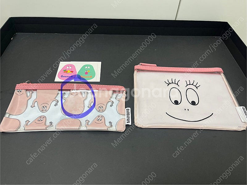 바바파파 pvc 파우치 일괄--0