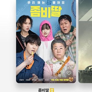 영화 cgv 2d 일반관 할인 예매 해드립니다