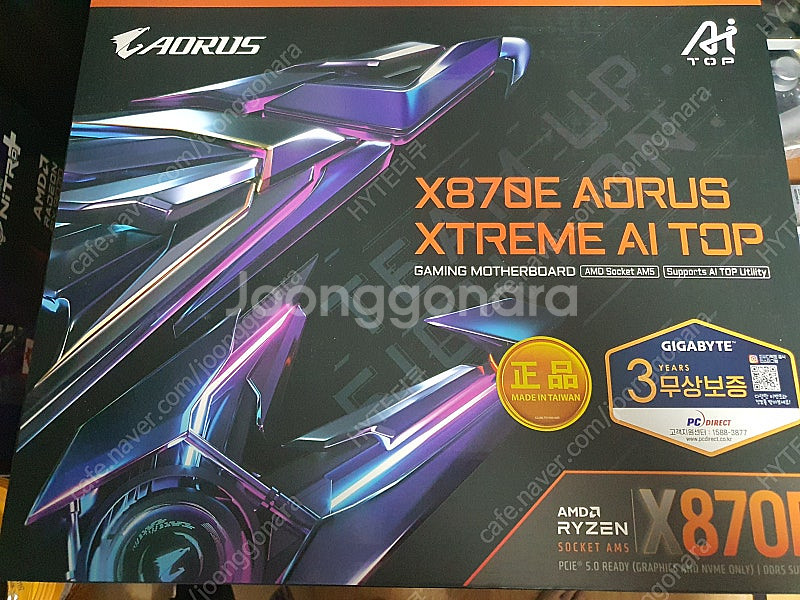 기가바이트 X870E AI TOP 미사용품, TRYX ...--0