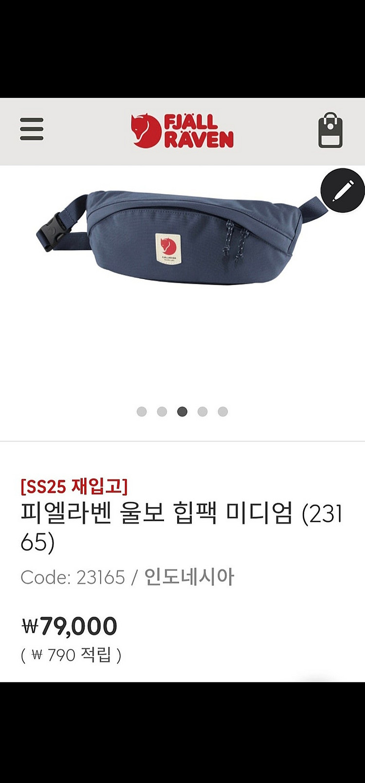 피엘라벤 칸켄 라지사이즈 백팩/ 피엘라벤 슬링백--3
