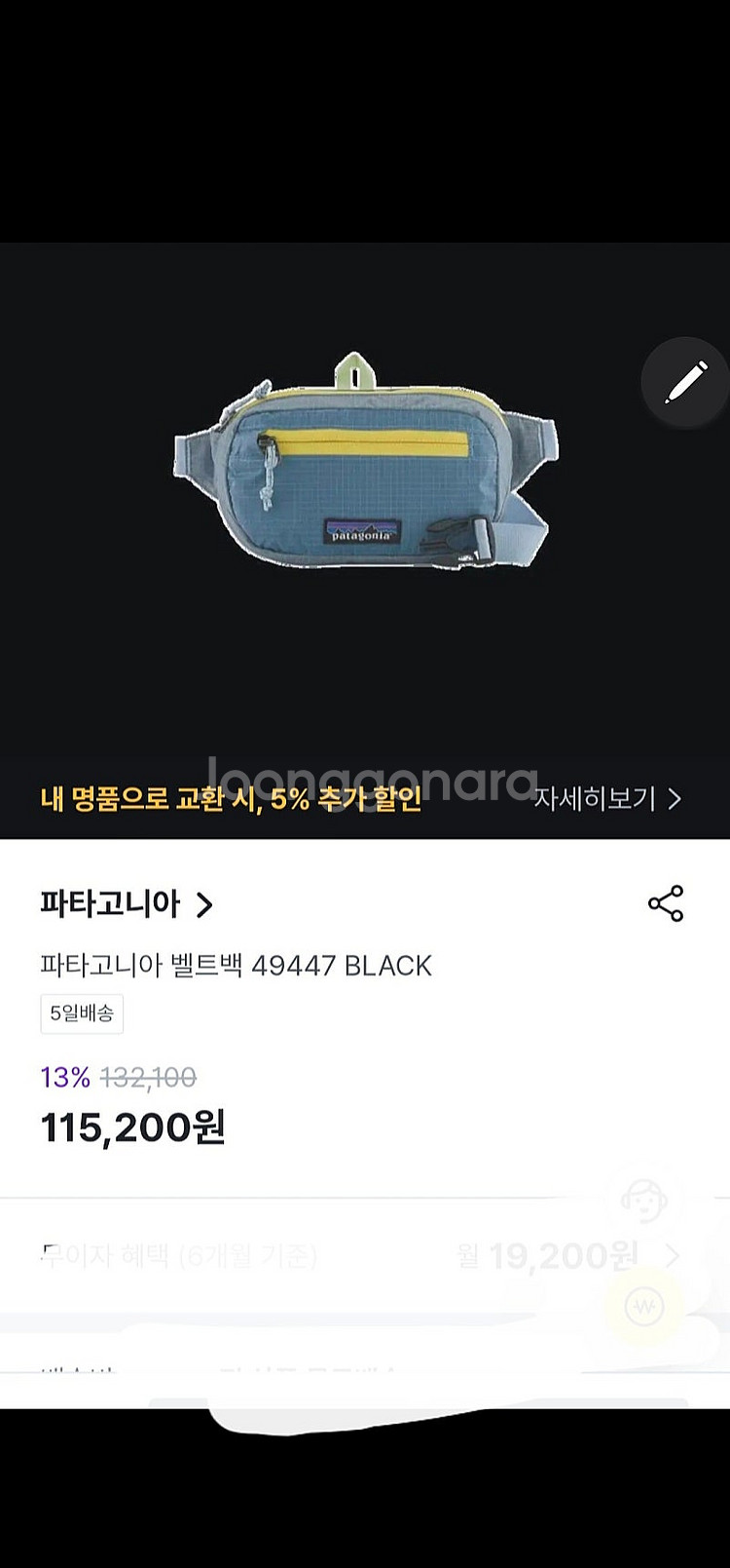 피엘라벤 칸켄 라지사이즈 백팩/ 피엘라벤 슬링백--5