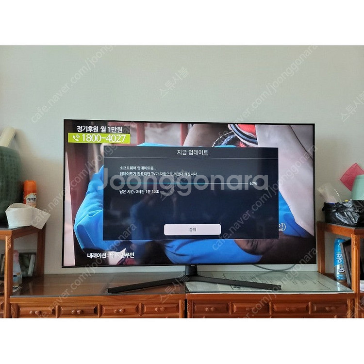 삼성 65인치 4K 스마트 Crystal UHD TV ...--0