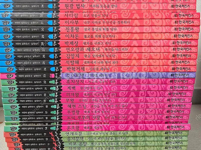 어린이 삼국유사 삼국사기 70권 - 완벽구성, 아주깨끗--3