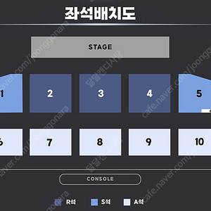 포레스텔라 대구 콘서트 토요일 3구역 중앙 8열 2연석