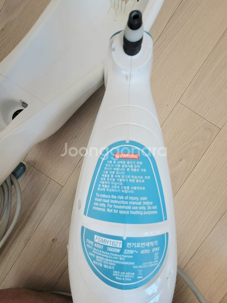 블랜엔데커 스팀청소기 FSMH1621 (45000원)--5