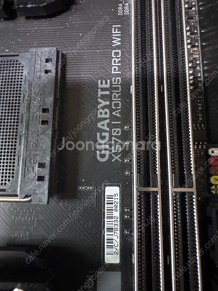 기가바이트 gigabite x570i aorus pro...--3