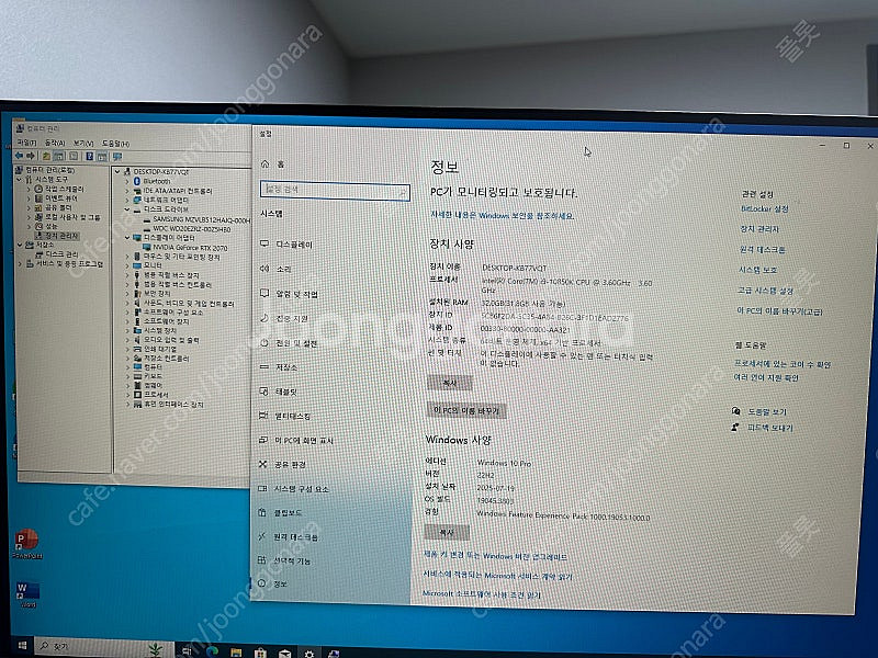 게이밍 데스크탑 i9-10850K RTX2070 RAM...--3