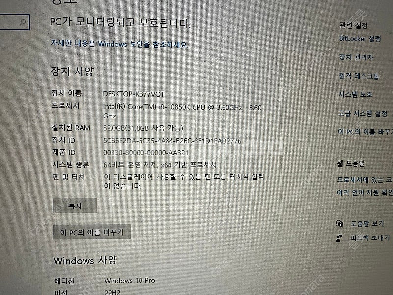 게이밍 데스크탑 i9-10850K RTX2070 RAM...--4
