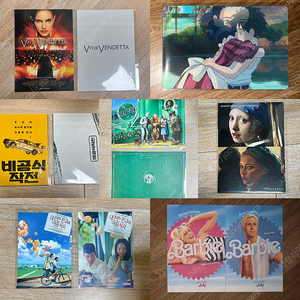 영화 엽서 브이포벤데타, 오즈의마법사, 비공식작전, 립세의사계, 그어살, 바비 등