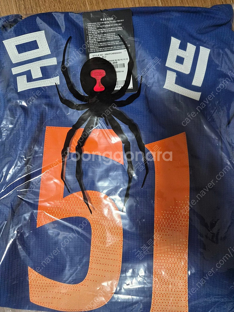 [100] 한화이글스 썸머 어센틱 유니폼 문현빈 새상품--0