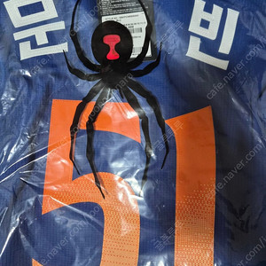 [100] 한화이글스 썸머 어센틱 유니폼 문현빈 새상품