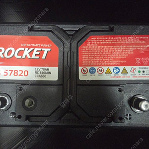 (울산) 로케트 12v 78A 자동차배터리 팝니다.(GB57820) 차량용밧데리