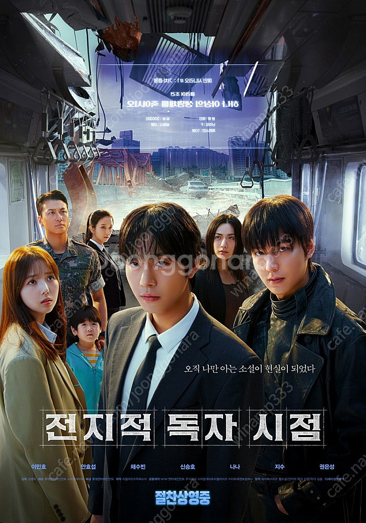 CGV 원데이 프리패스 주중 1인 20000원, 주말,...--0