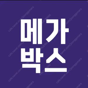 메가박스 9000 더부티크1만 로얄석,커플석 주중10000 주말11000 / 킹오브킹스 전지적독자시점 판타스틱4 F1더무비 쥬라기월드 명탐정코난 노이즈
