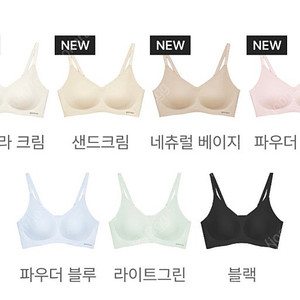 감탄브라 인견쿨 브라 3가지 색상 (화이트,베이지,블랙)