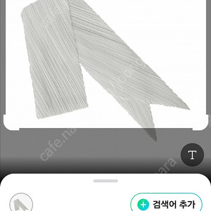 플리츠플리즈 베이직 스카프