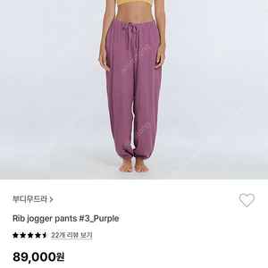 부디무드라 립조거 팬츠