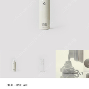 핑크원더 호호바 케어링 드라이 트리트먼트
