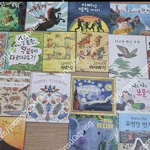 유아부터~초등저학년 단행본 39권-택포3만원