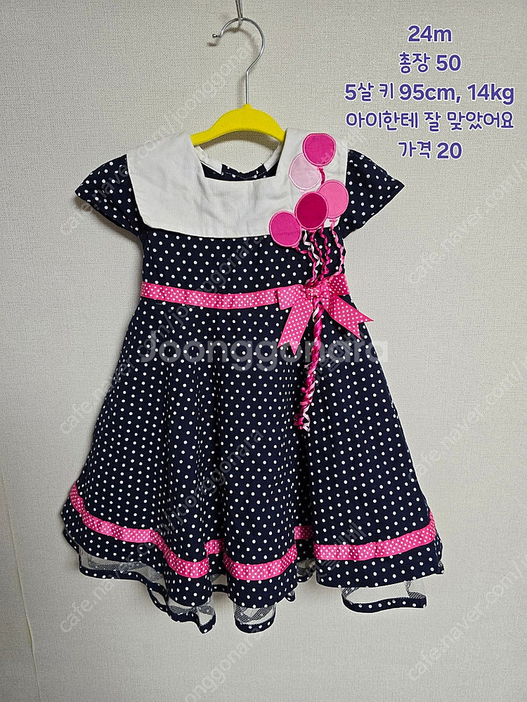 여아 드레스들 판매해요--1