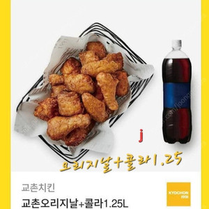 교촌 허니콤보.레드콤보.반반콤보.레허반반순살.오리지날+콜라1.25