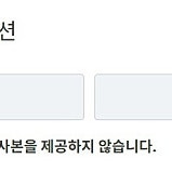 스트리트파이터 30주년 기념컬렉션 스팀키 판매합니다