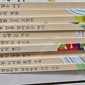 교원 초등필독서컬렉션 언어10권 택포